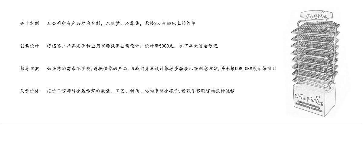 促銷八層落地指甲油金屬展示架，用于購物商店