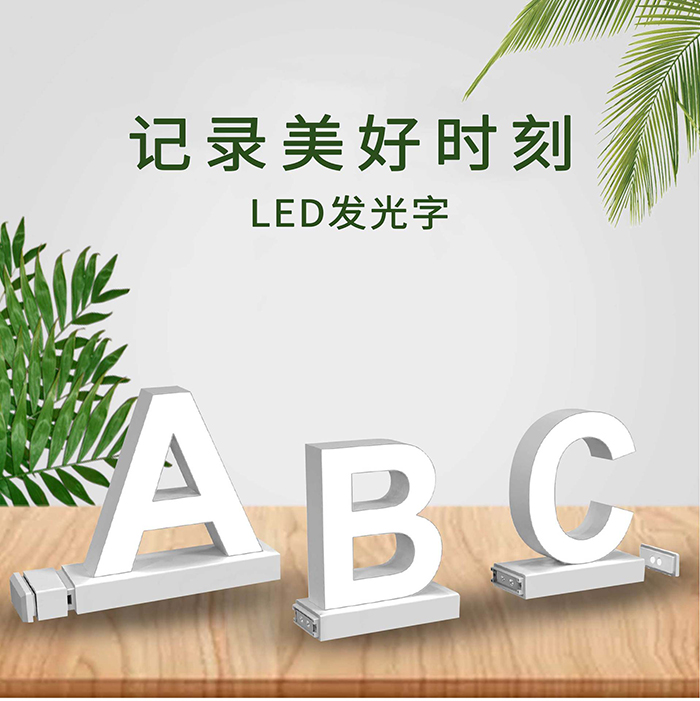 發(fā)光字字牌標(biāo)識專業(yè)生產(chǎn)廠家適用于實體店酒店餐飲商場標(biāo)牌