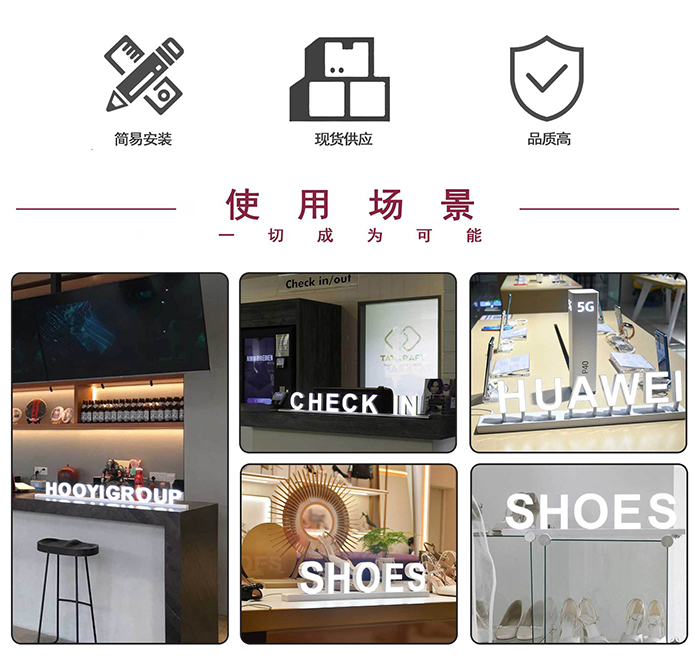 發(fā)光字字牌標(biāo)識專業(yè)生產(chǎn)廠家適用于實體店酒店餐飲商場標(biāo)牌