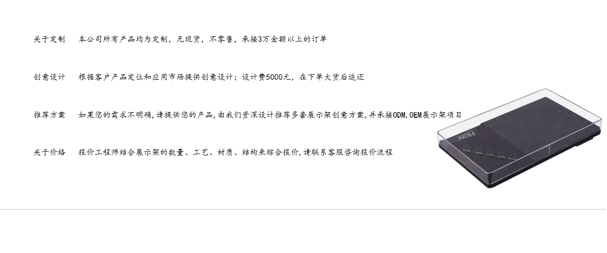 臺式亞克力E香煙展示盒，底部裝有磁鐵